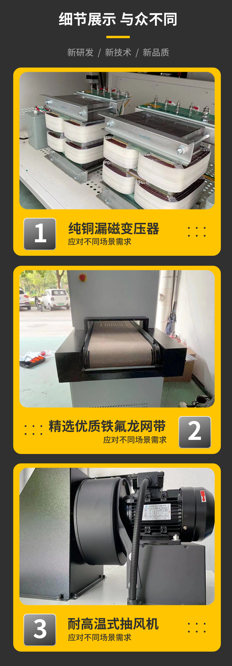 小型uv機
